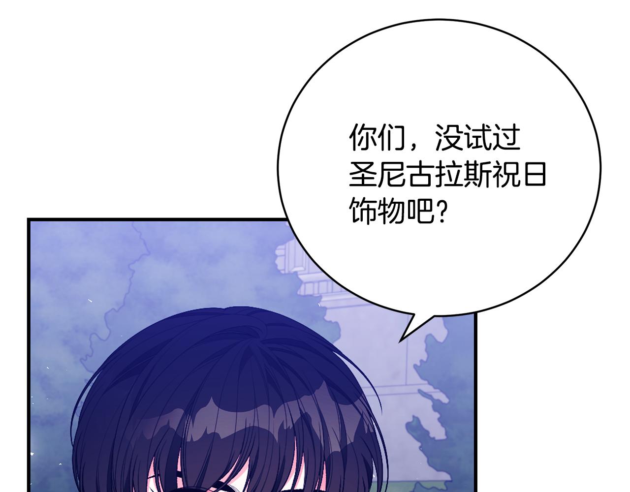 第42话 礼物75