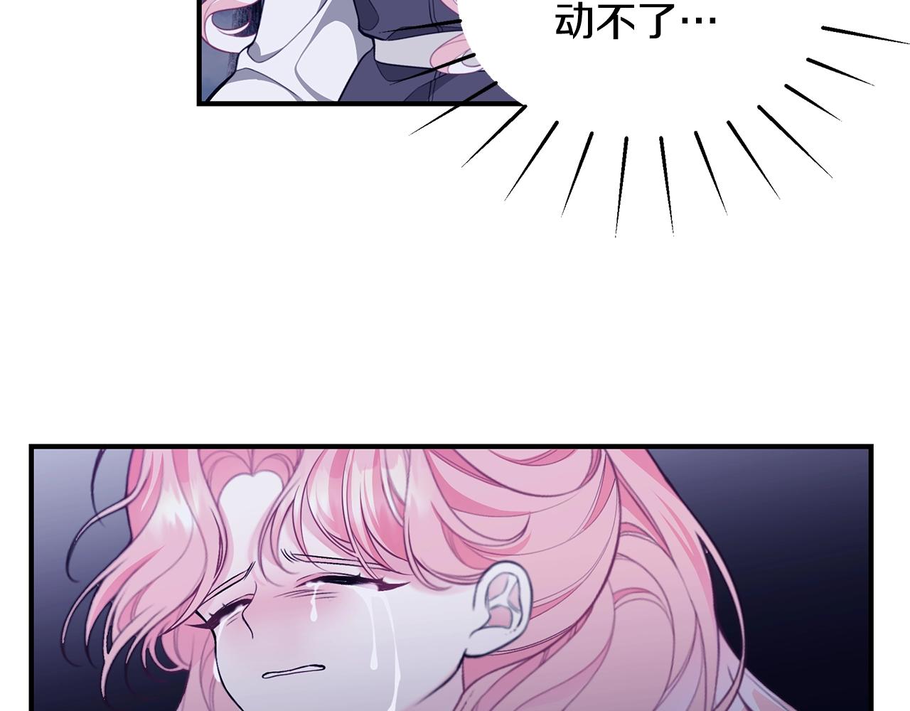 第4话 不许欺负妈妈！140