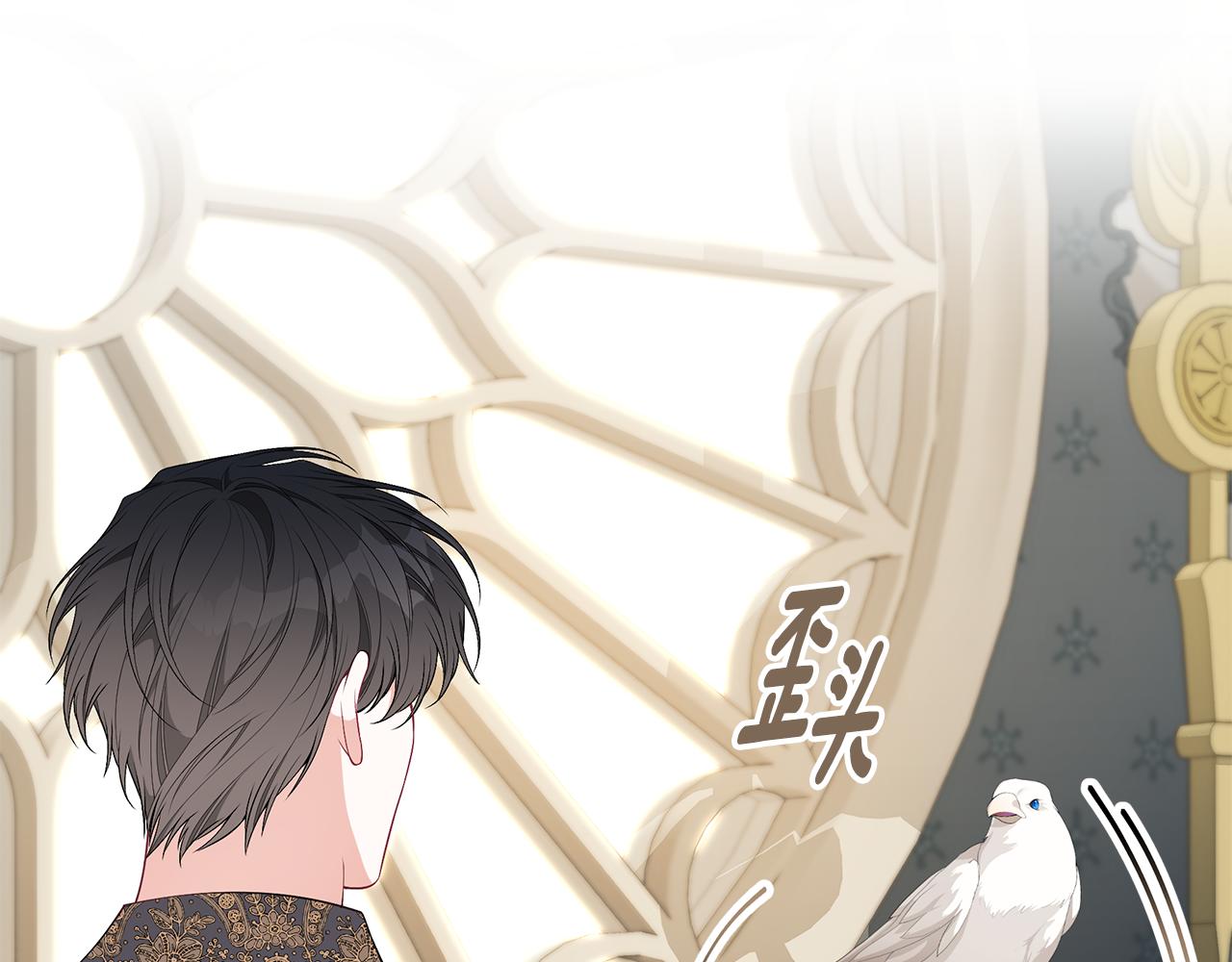 第48话 和好33