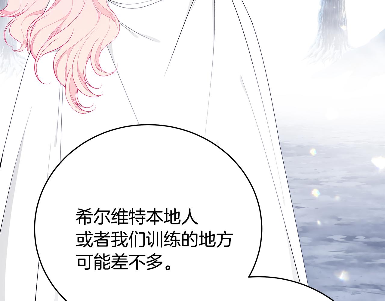 第47话 传家宝其实是15