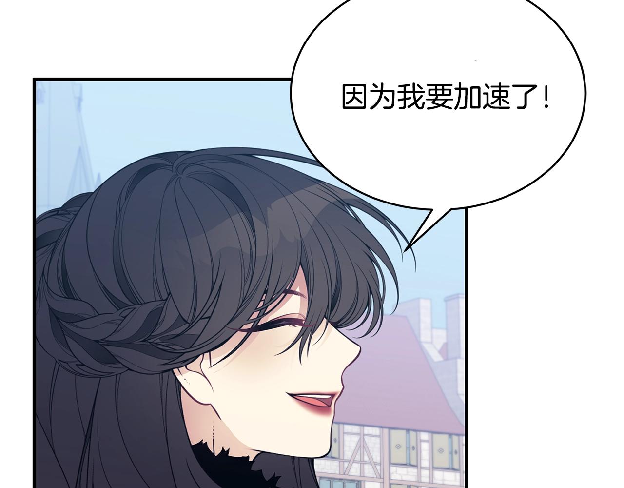 第14话 他又出现了？44