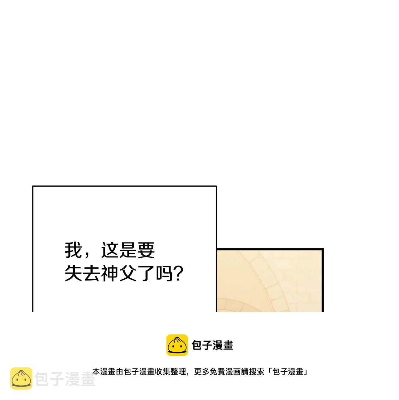 第26话 离别148