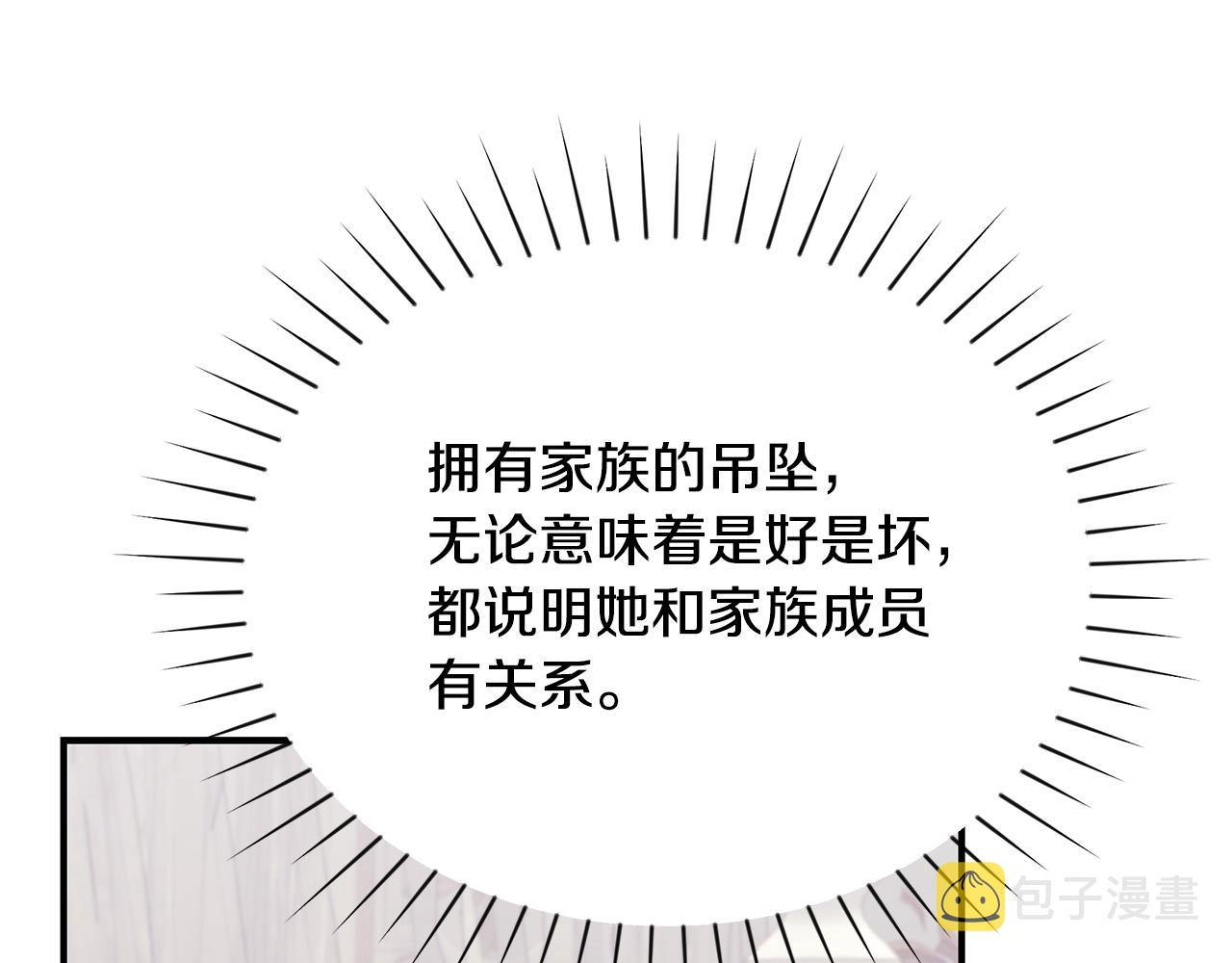 第13话 我认识你爸爸176