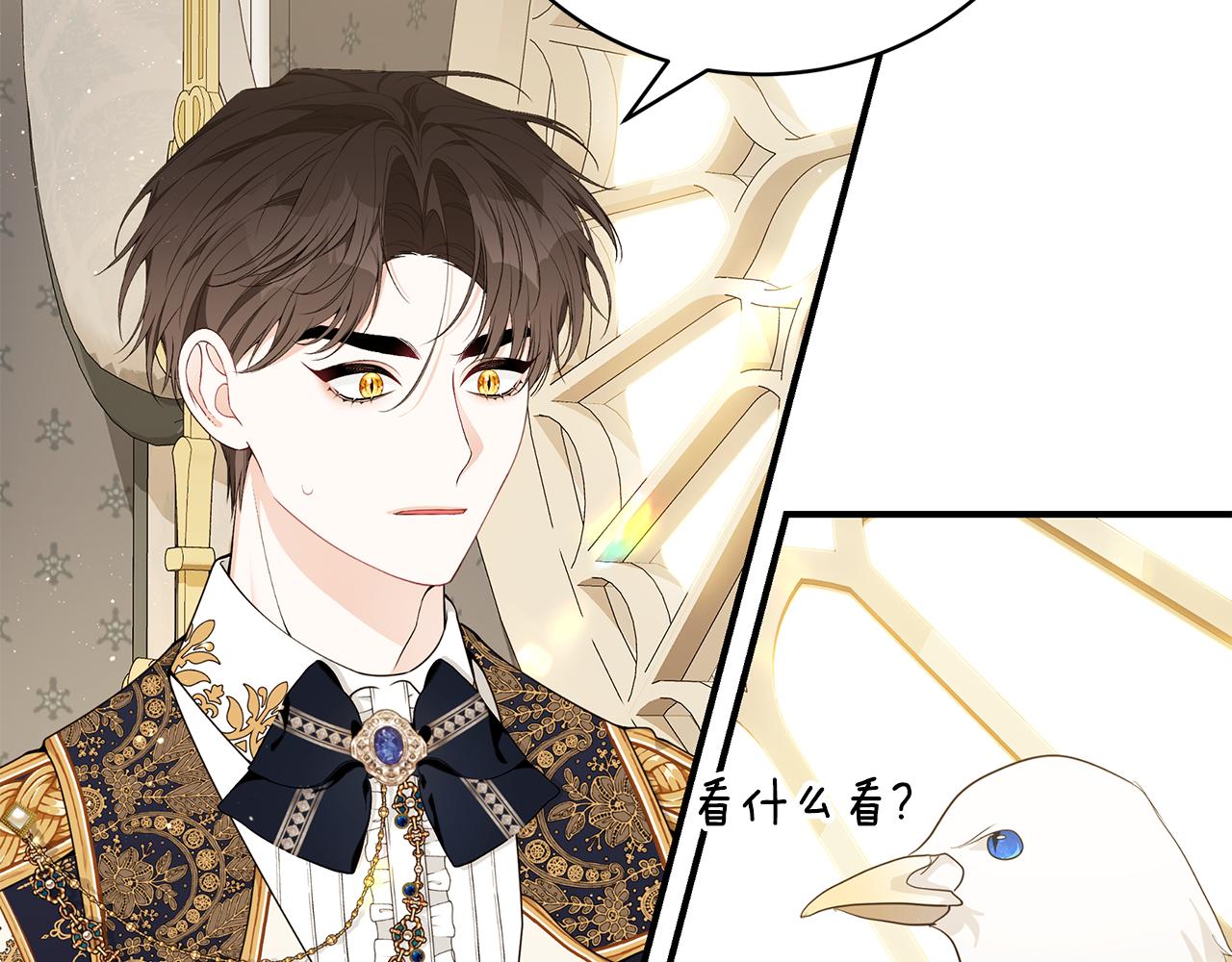 第48话 和好37
