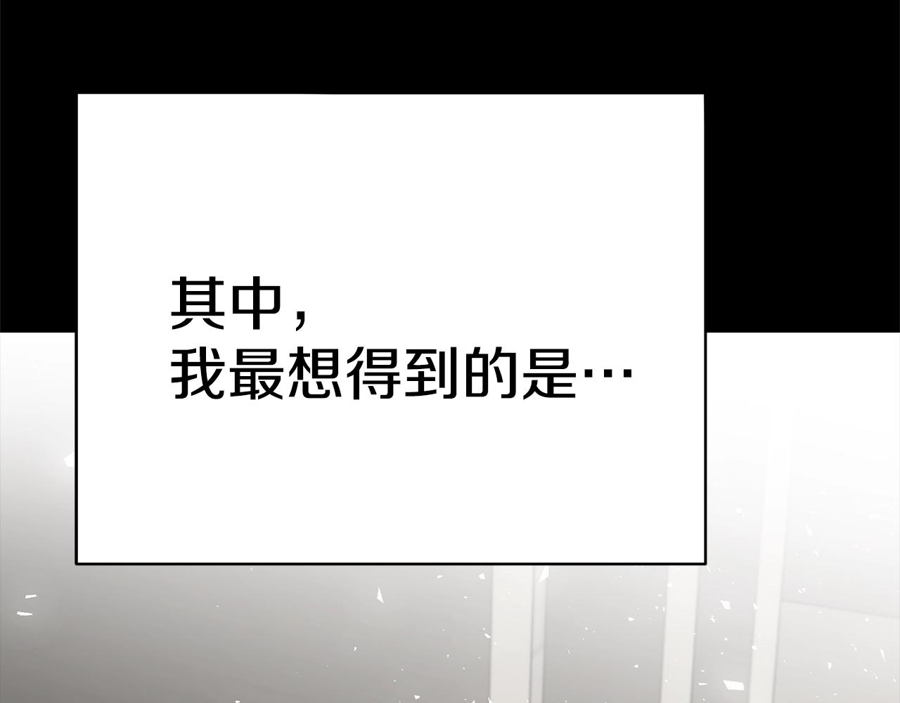 第34话 他的安慰221