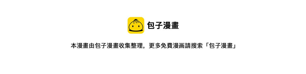 第13话 我认识你爸爸50
