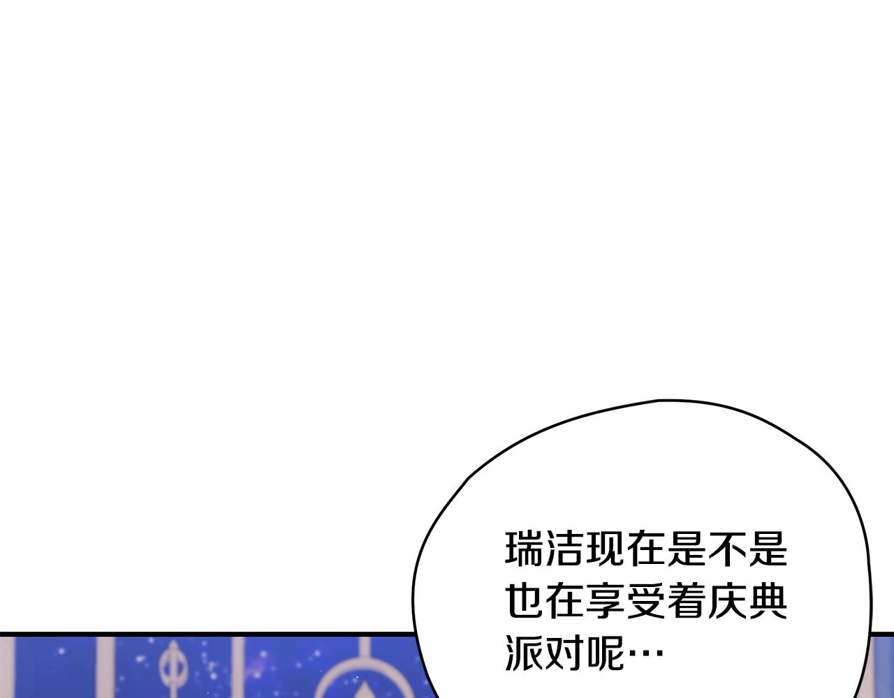 第51话 觐见女王28