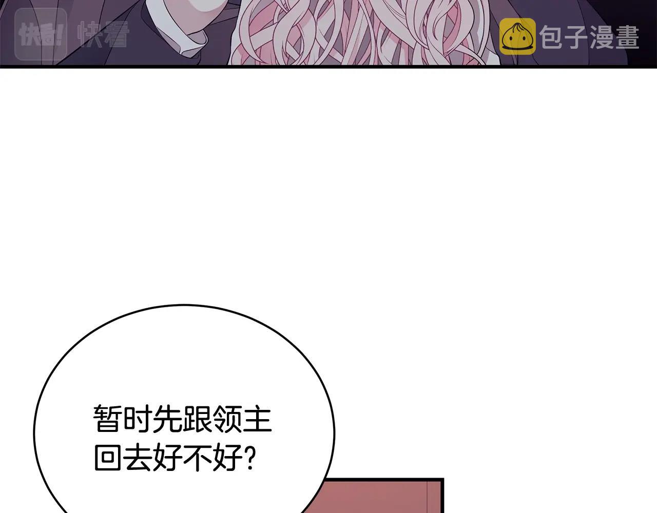 第7话 我们是一家人13