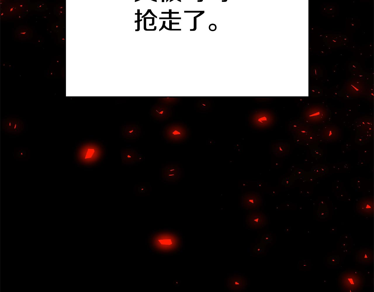 第34话 他的安慰239