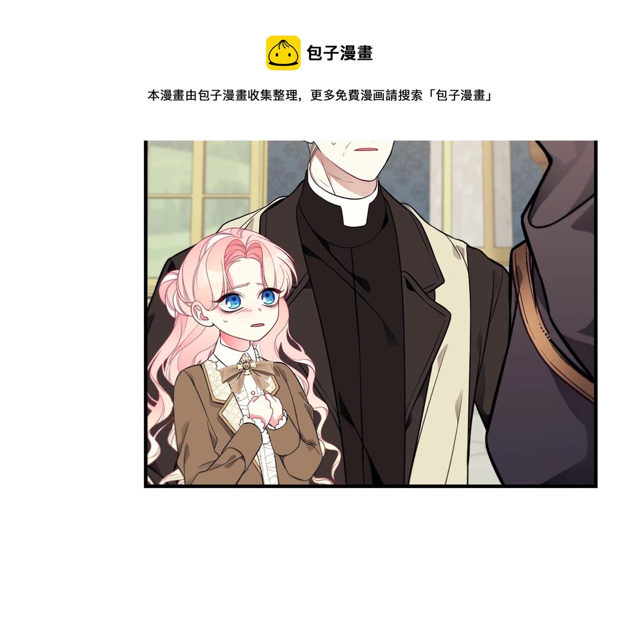 第15话 我的女儿45