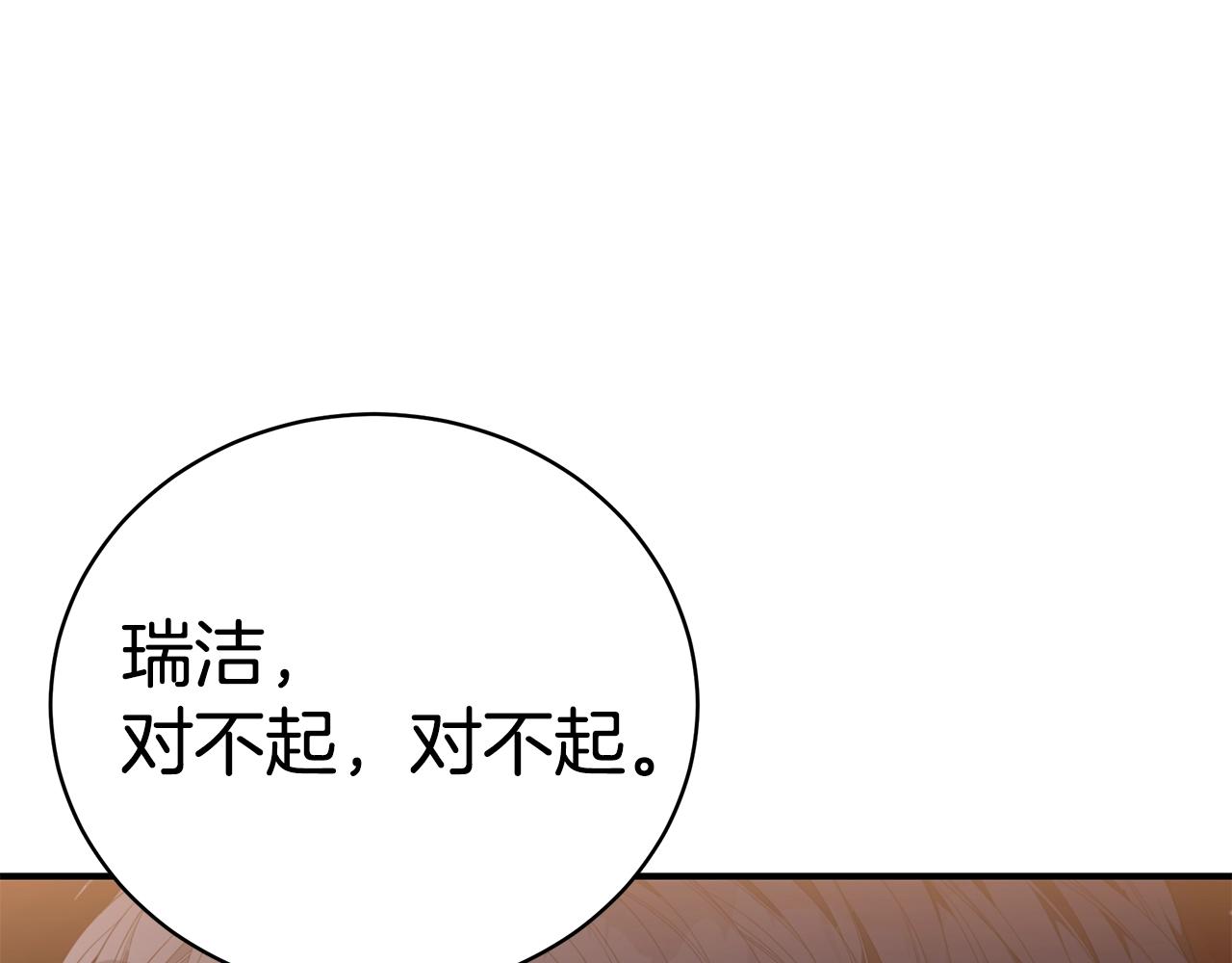 第35话 忏悔113