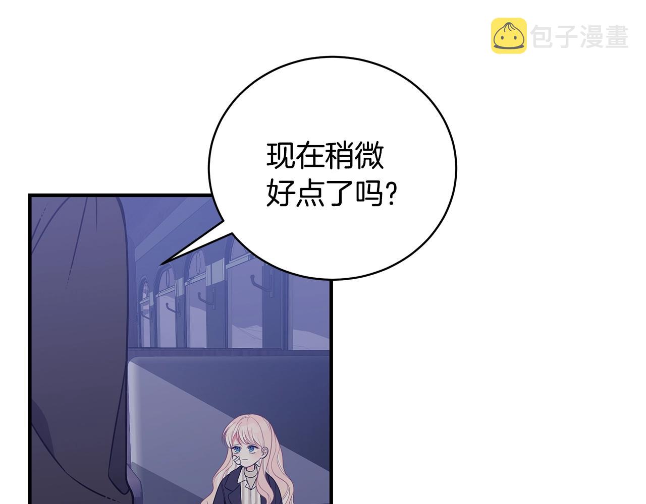 第11话 踏上旅途50