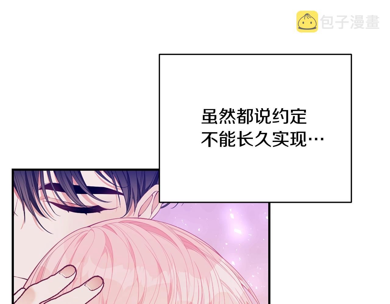 第21话 永恒的约定173