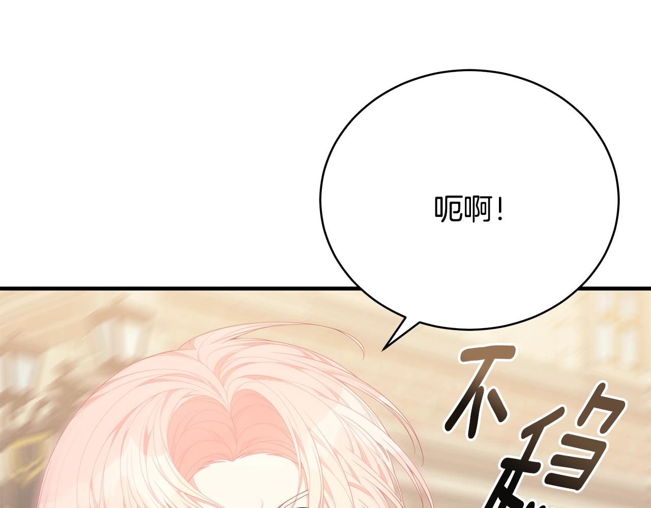 第32话 偶然撞见175