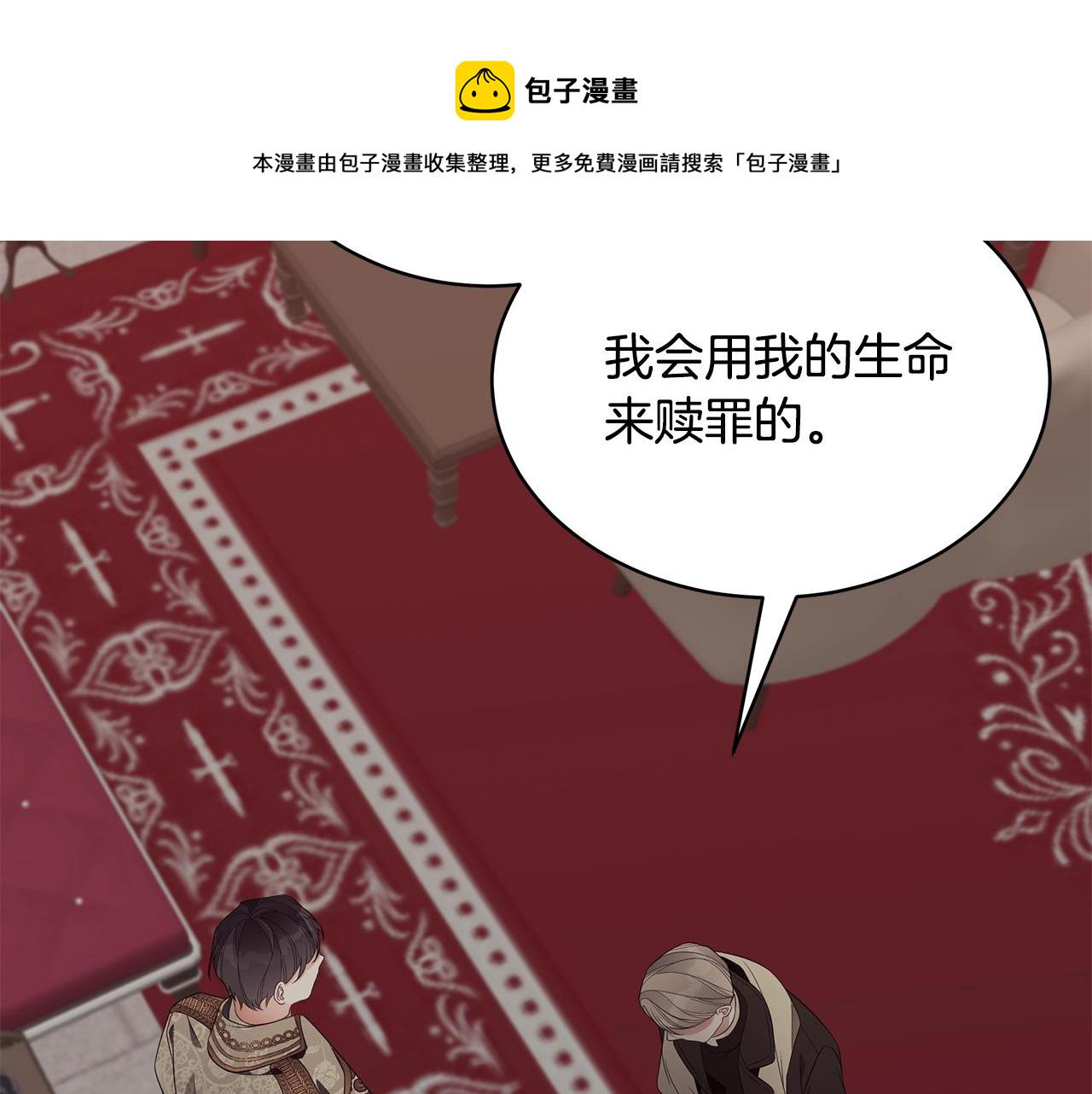 第17话 妈妈的朋友们92