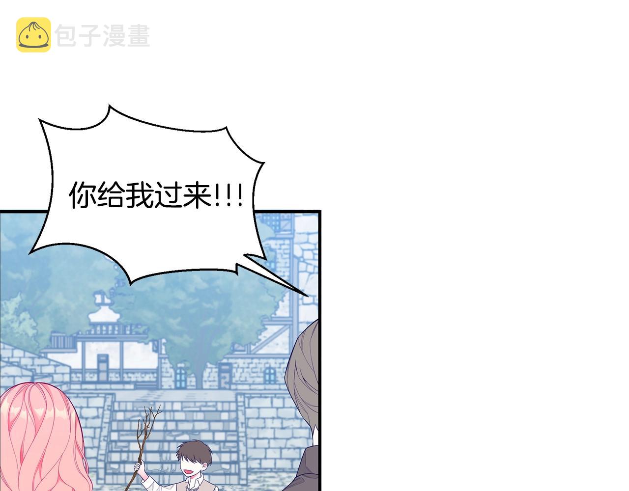 第3话 “蛇”的象徵116