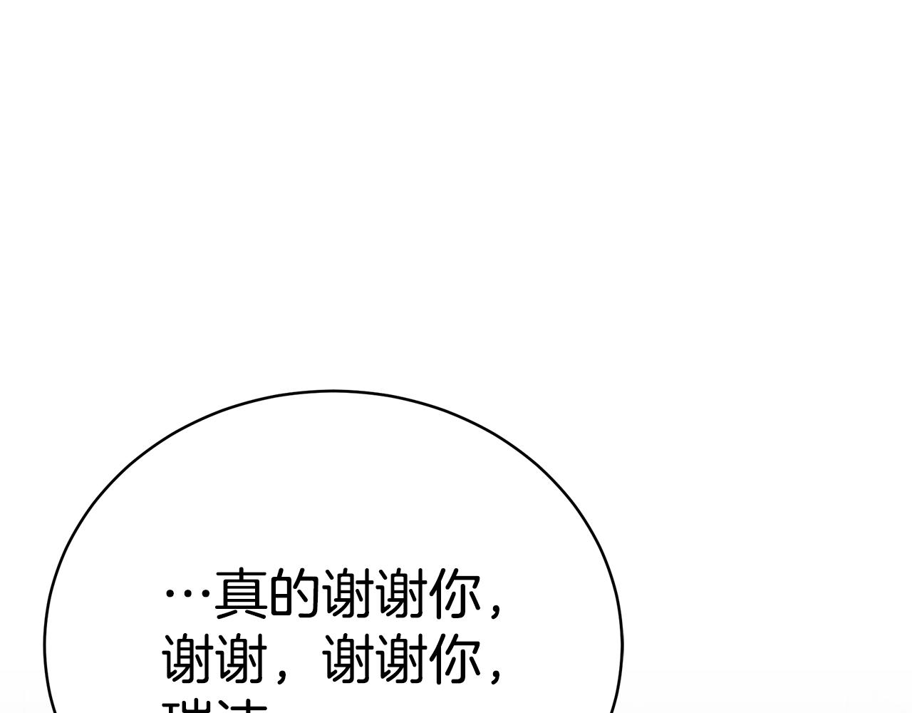 第50话 节日派对39