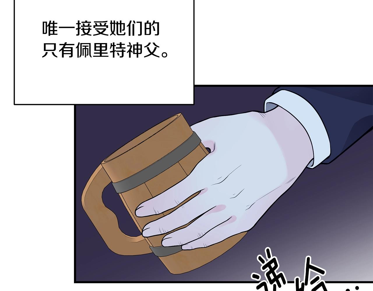 第5话 厄运来临39