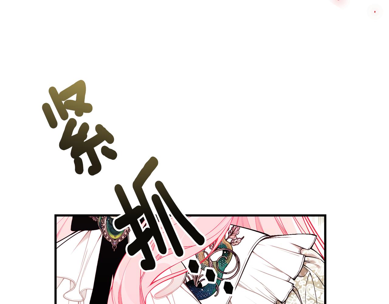 第40话 看你表现235