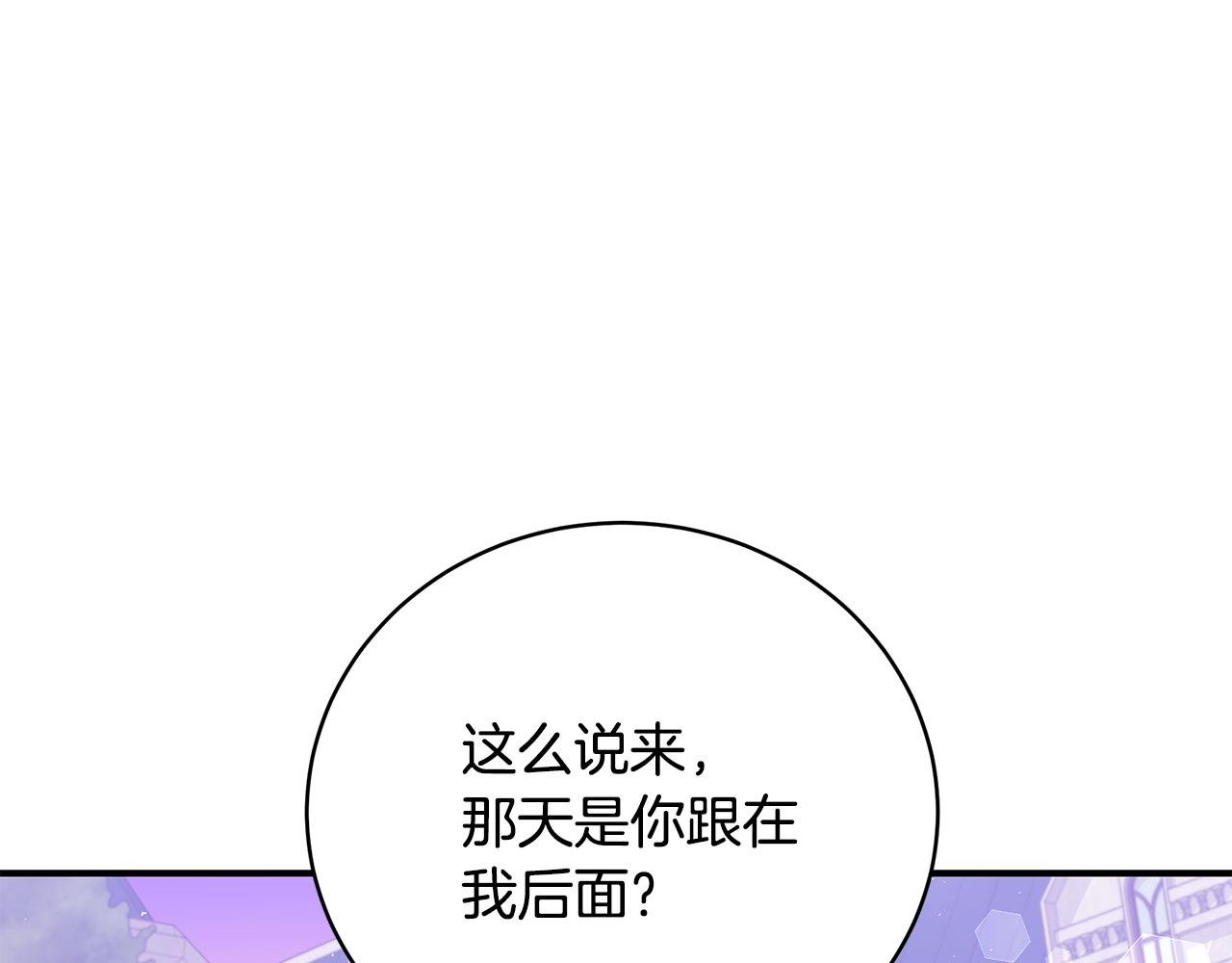 第44话 头发191