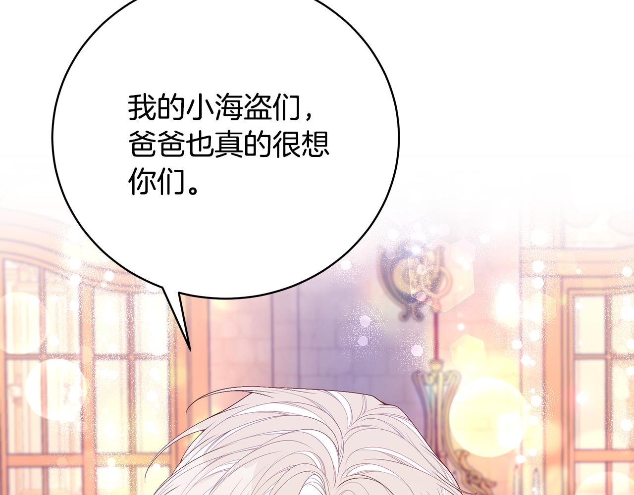 第50话 节日派对151