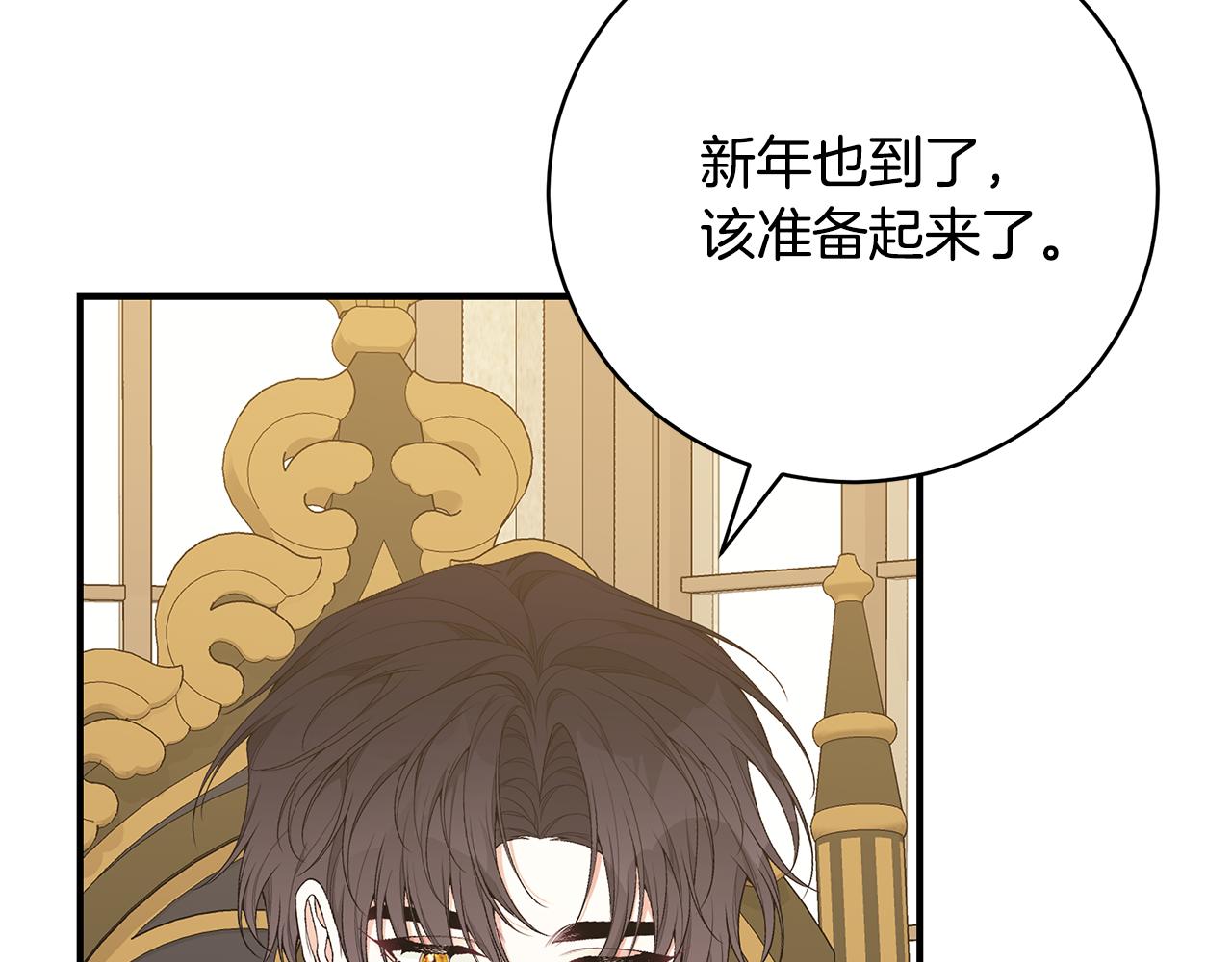 第54话 许下约定215