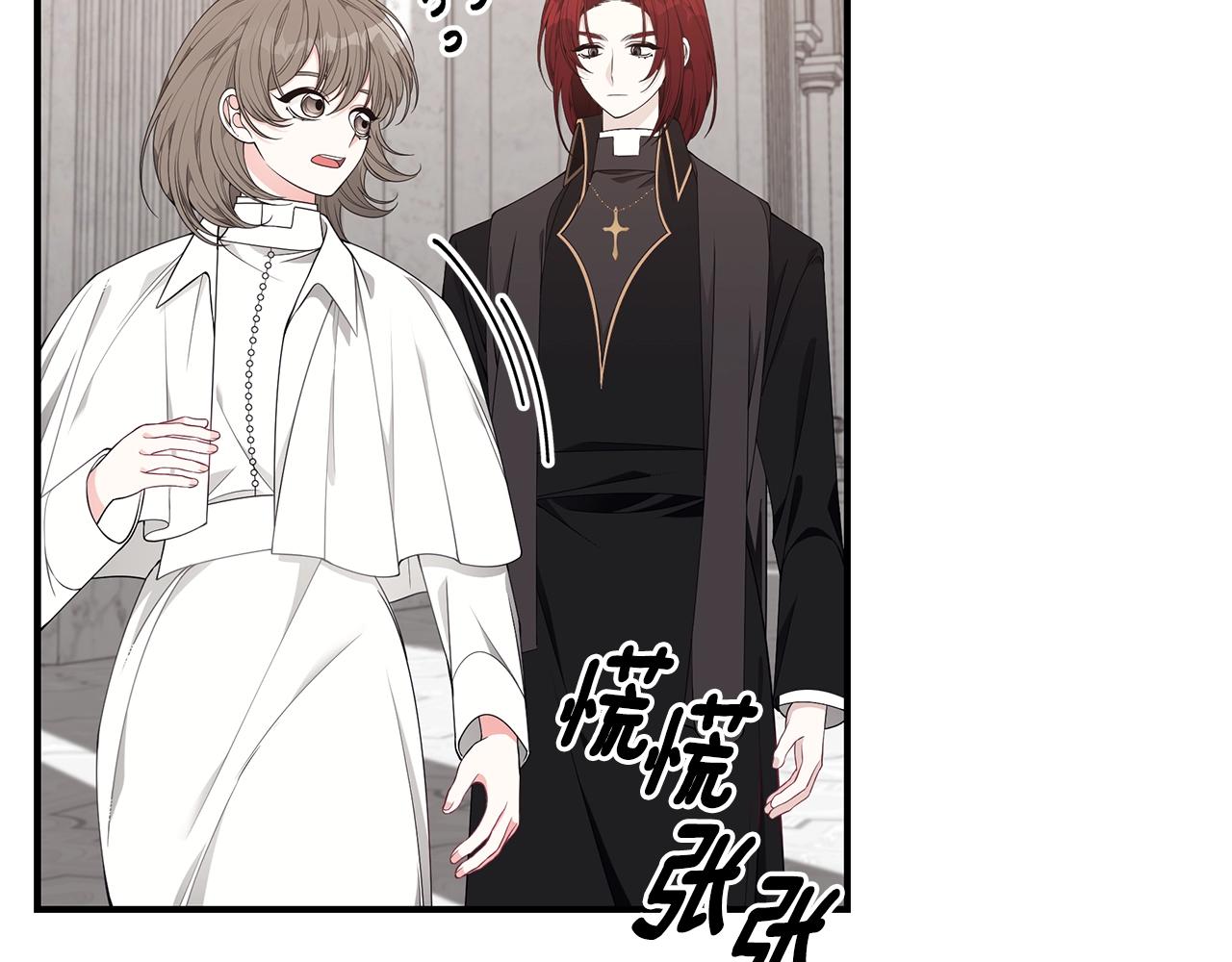 第36话 爸爸的爱33