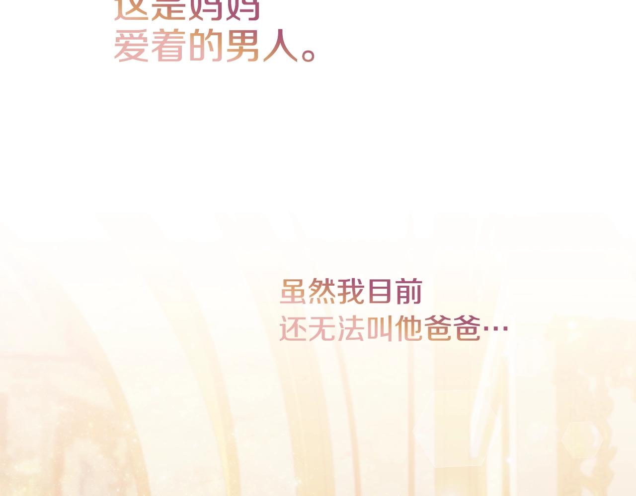 第18话 一起吃早饭吧221