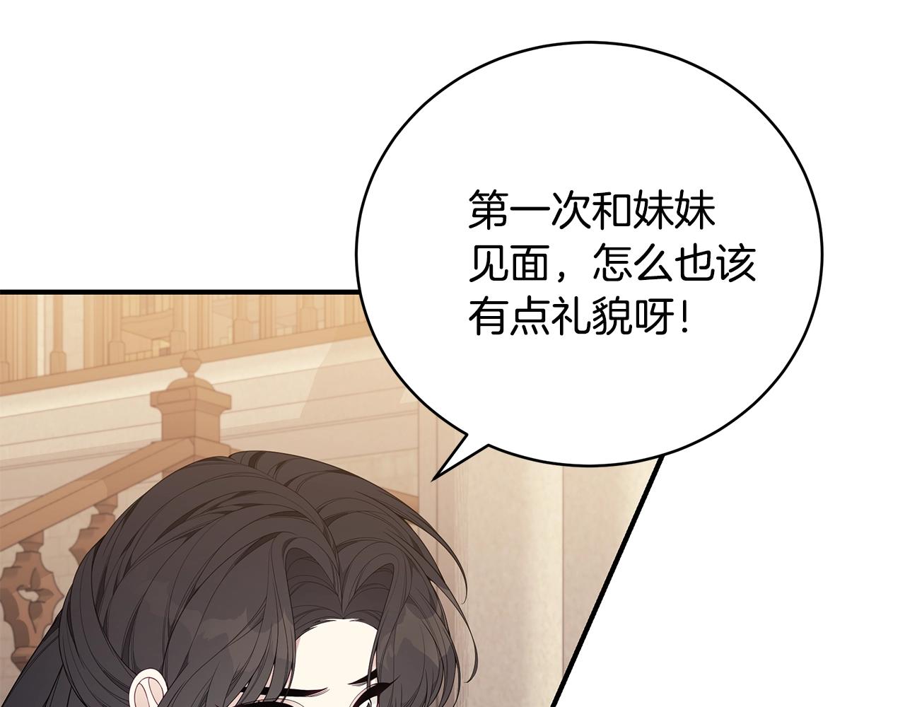 第31话 哥哥129