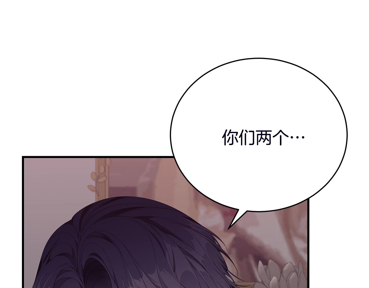 第18话 一起吃早饭吧97