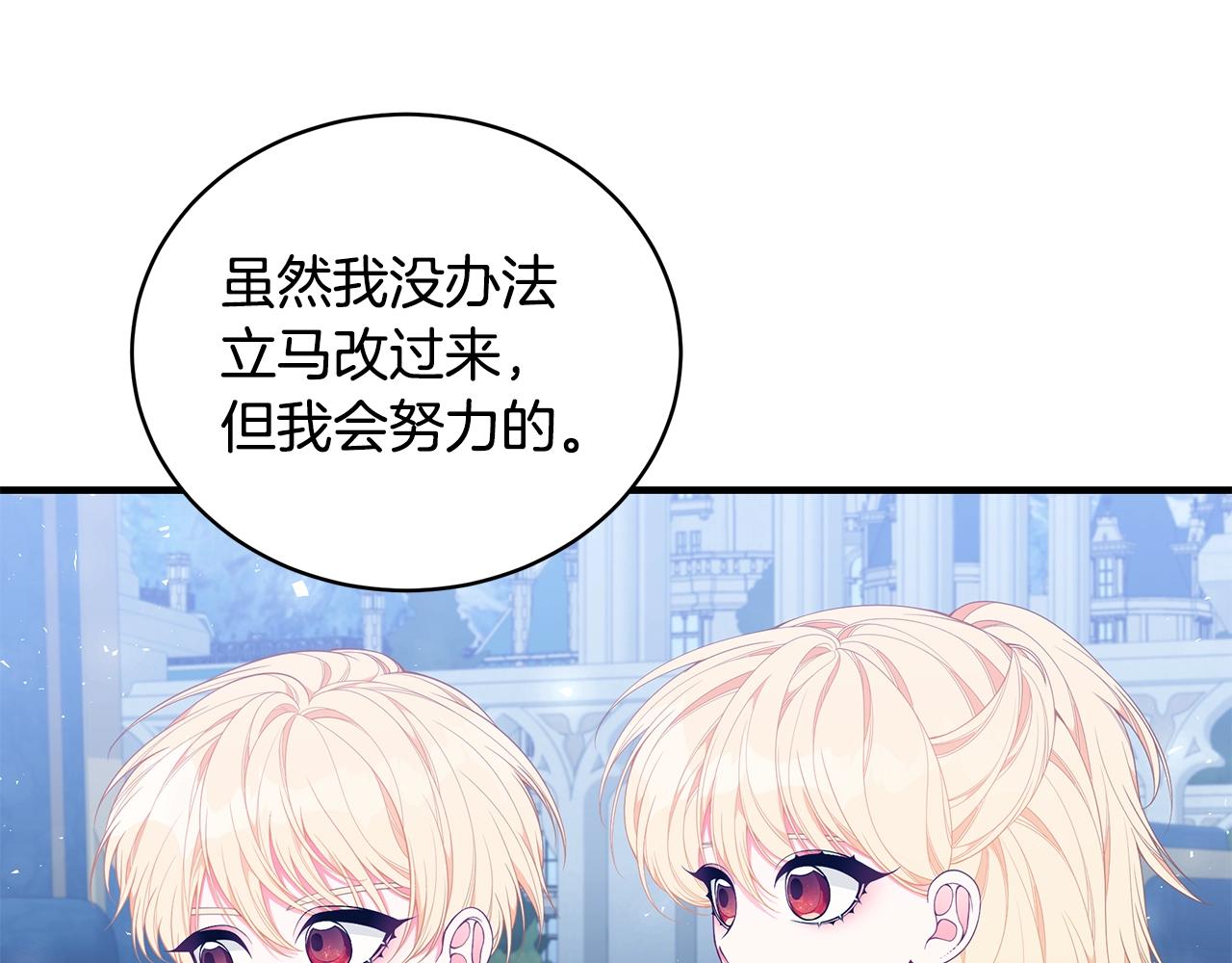 第25话 双胞胎的陪伴115