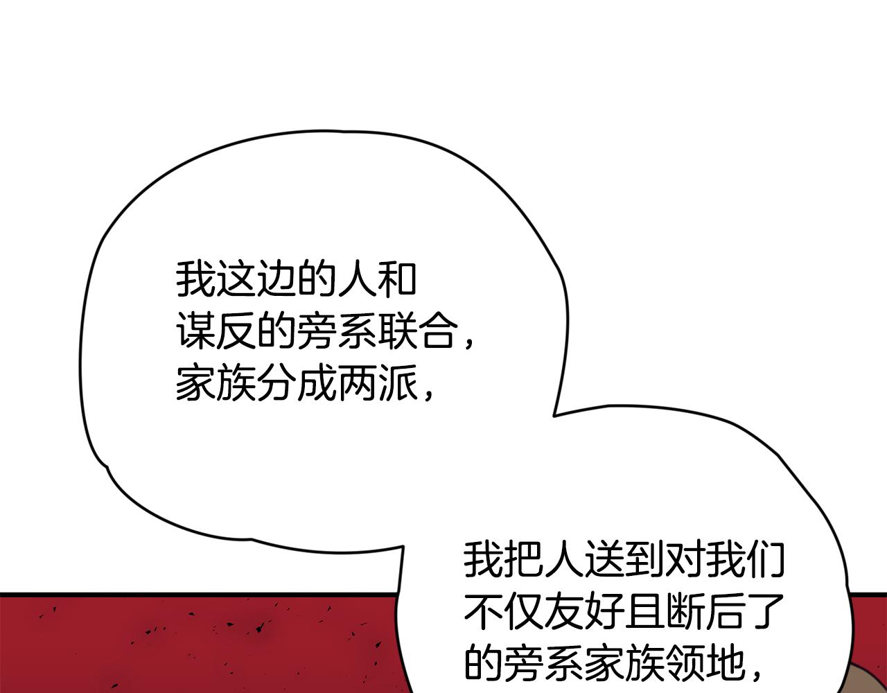 第40话 看你表现25