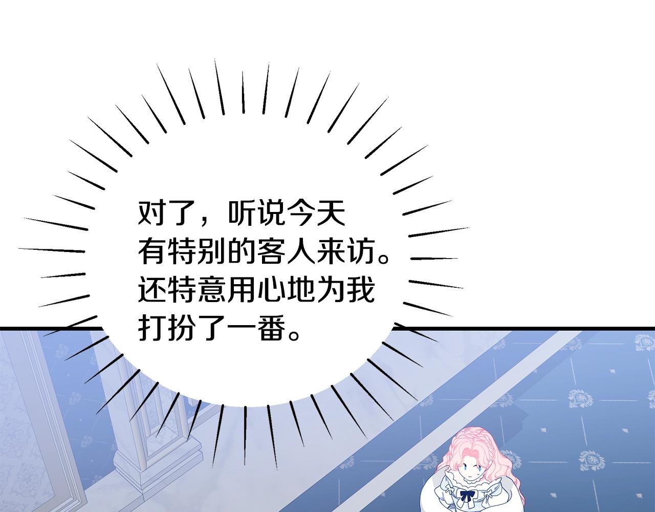 第31话 哥哥31