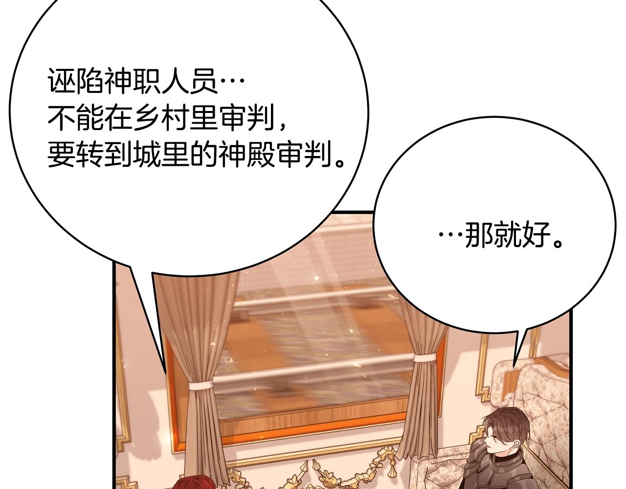 第36话 爸爸的爱122