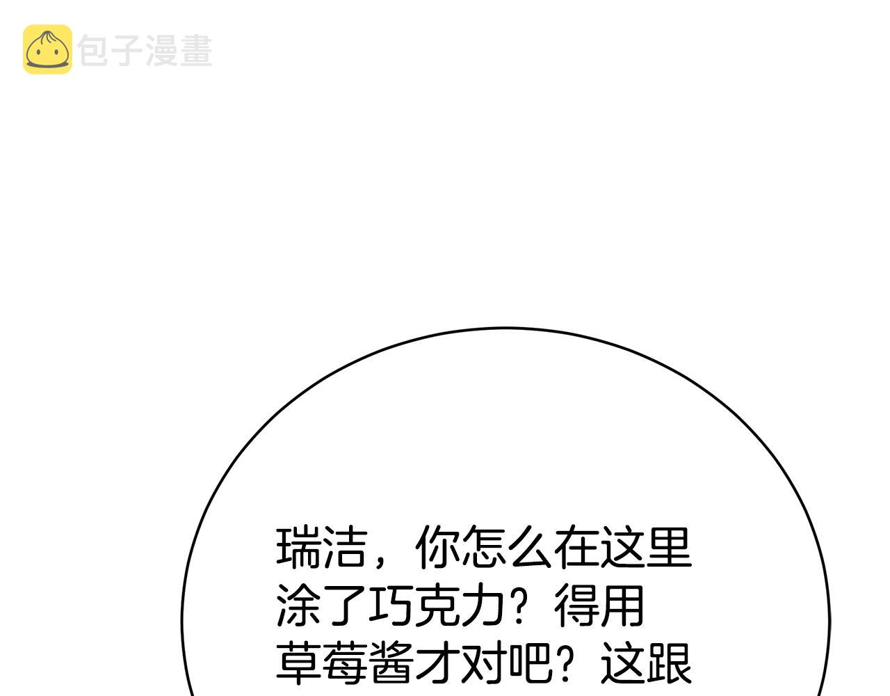 第44话 头发90