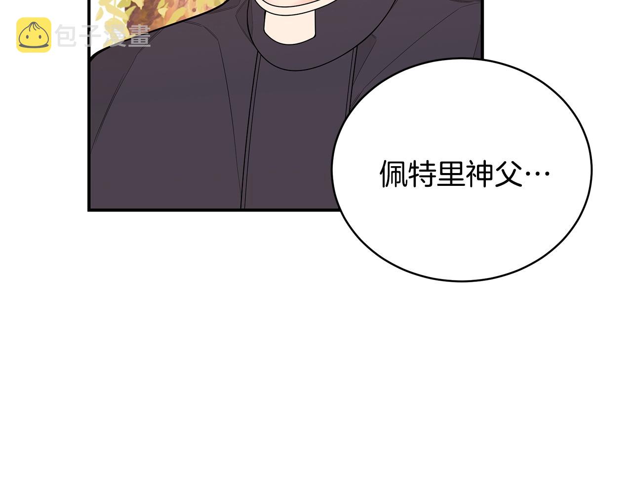 第3话 “蛇”的象徵24