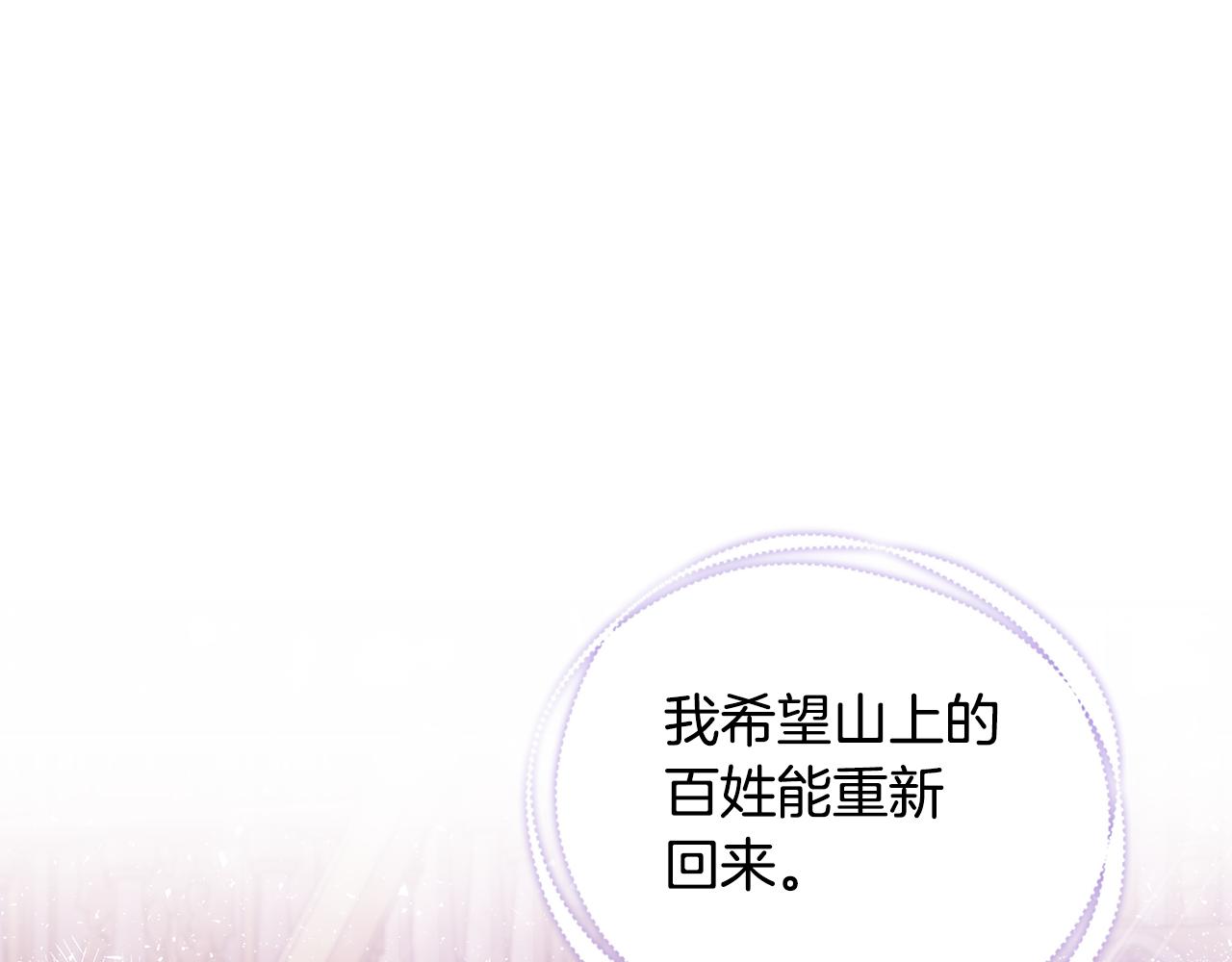 第48话 和好192