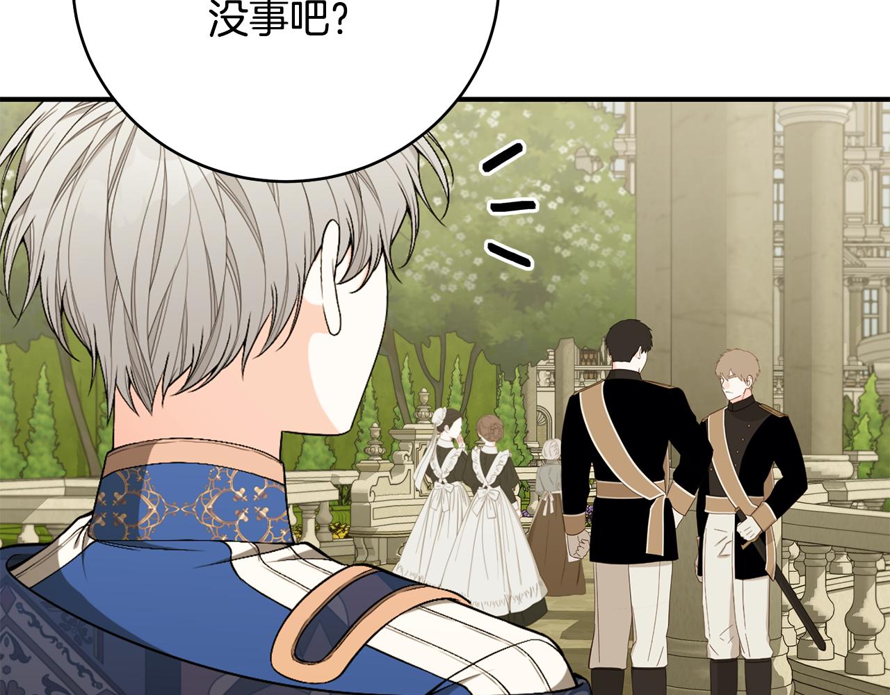第44话 头发21