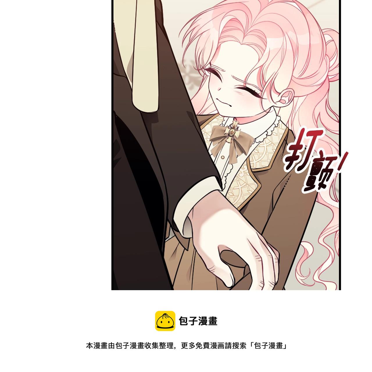 第15话 我的女儿18