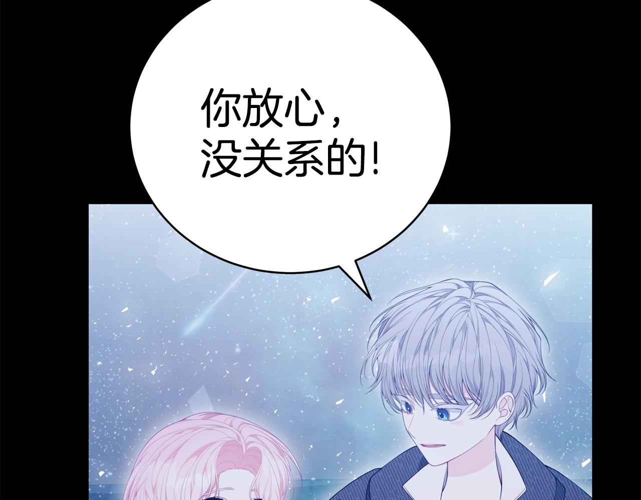 第35话 忏悔78
