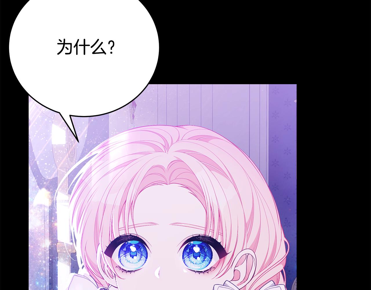 第47话 传家宝其实是115