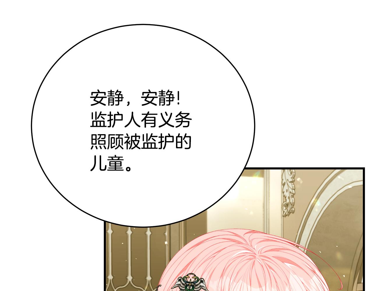 第41话 後妈119