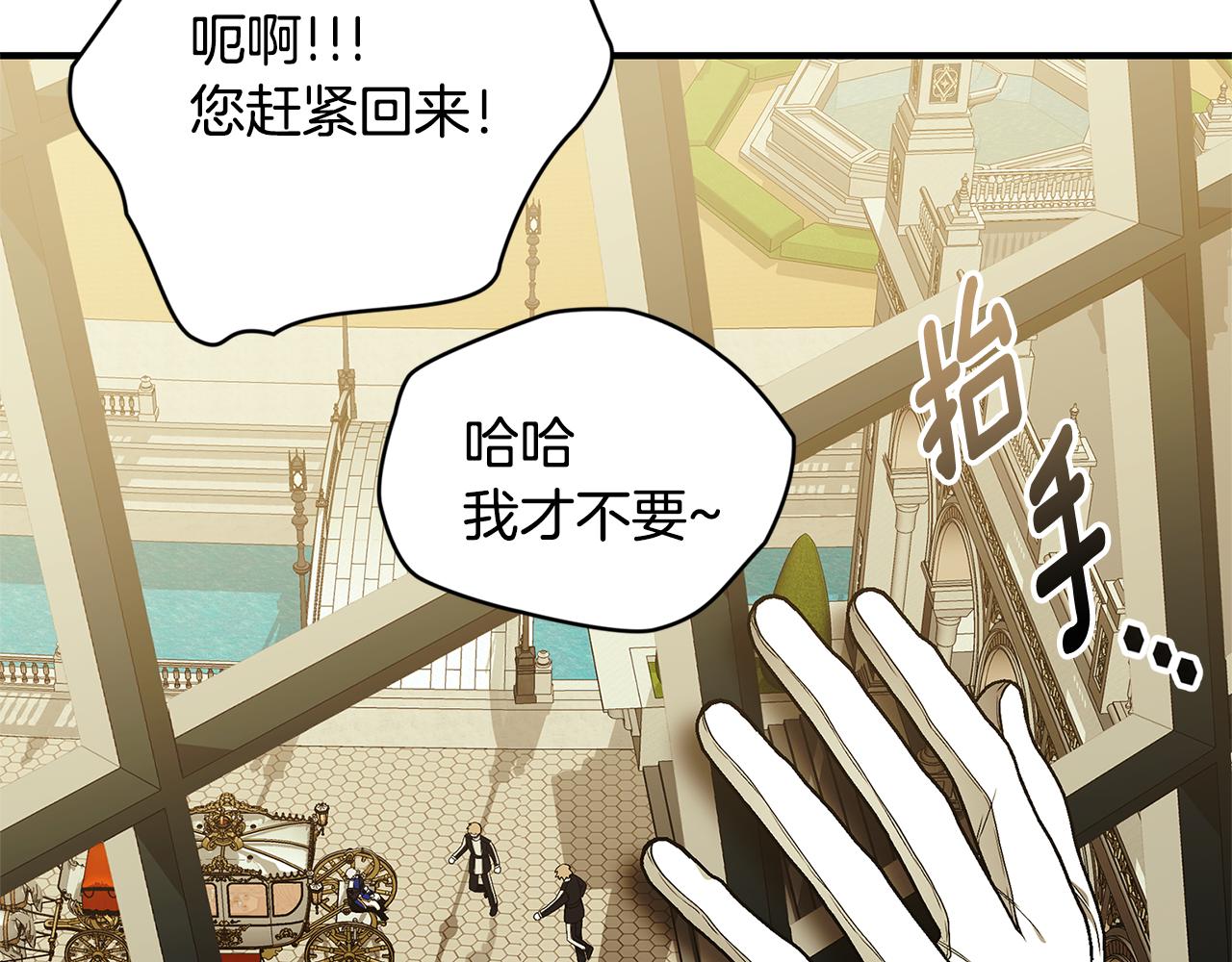 第42话 礼物172
