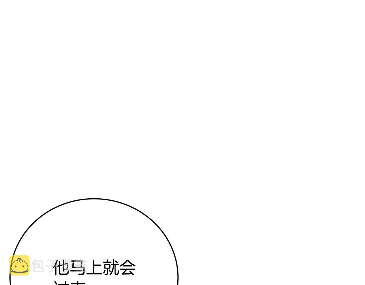 第49话 他的脸红134