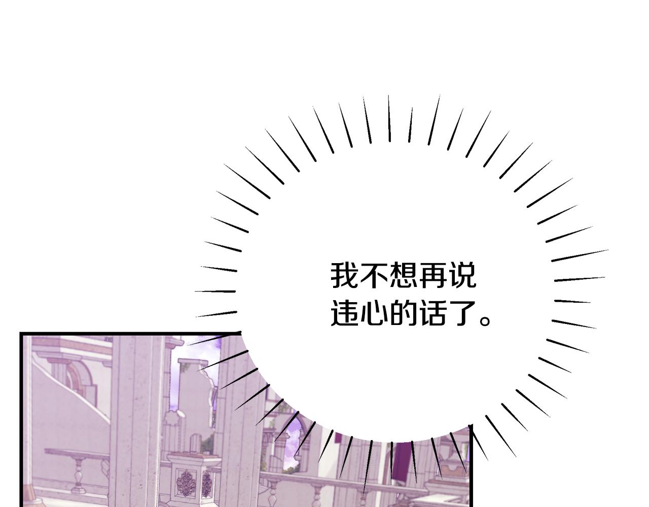 第40话 看你表现220