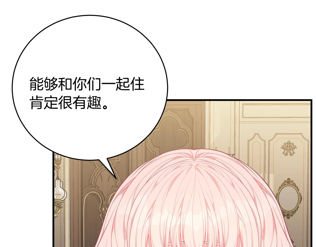 第29话 我好想你184