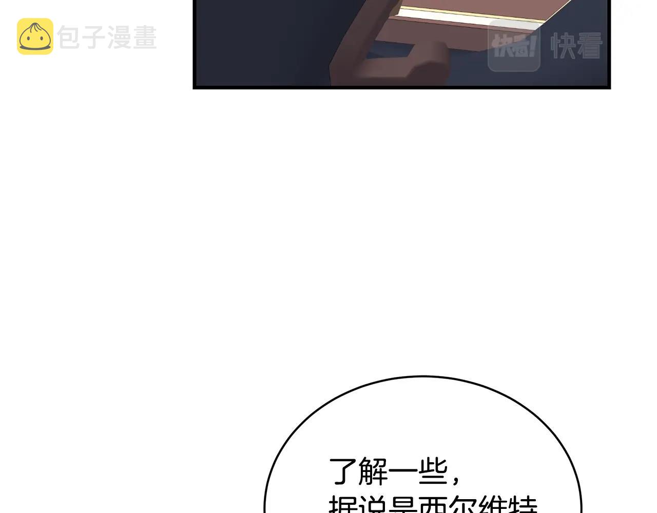 第13话 我认识你爸爸142