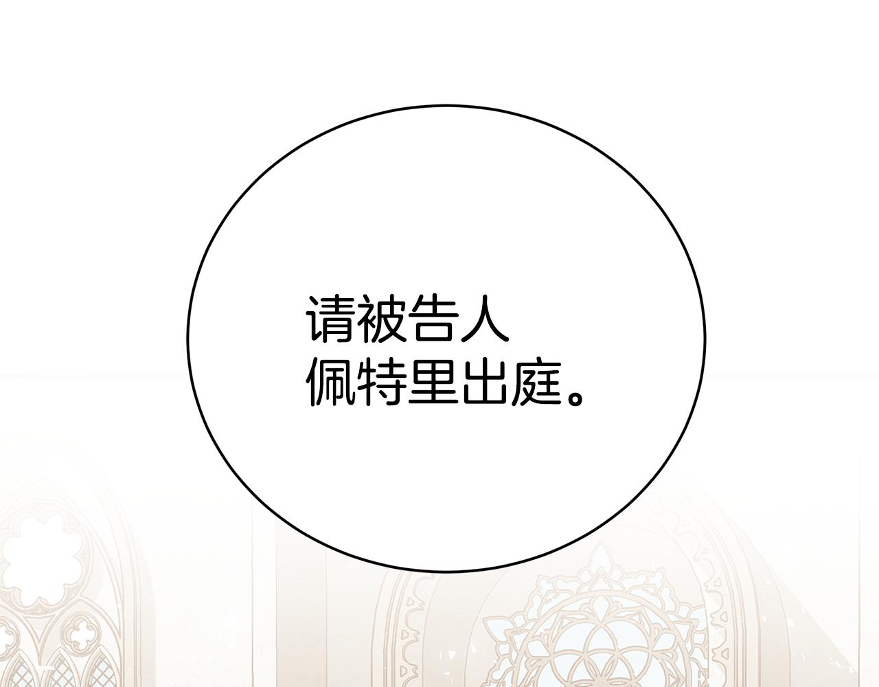 第38话 审判58