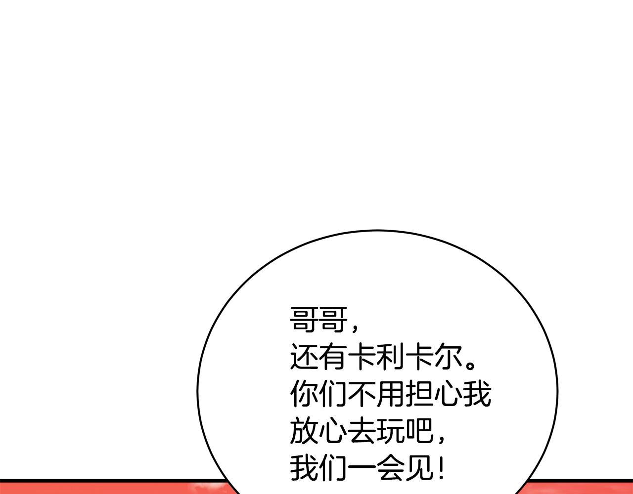 第33话 不要哭158