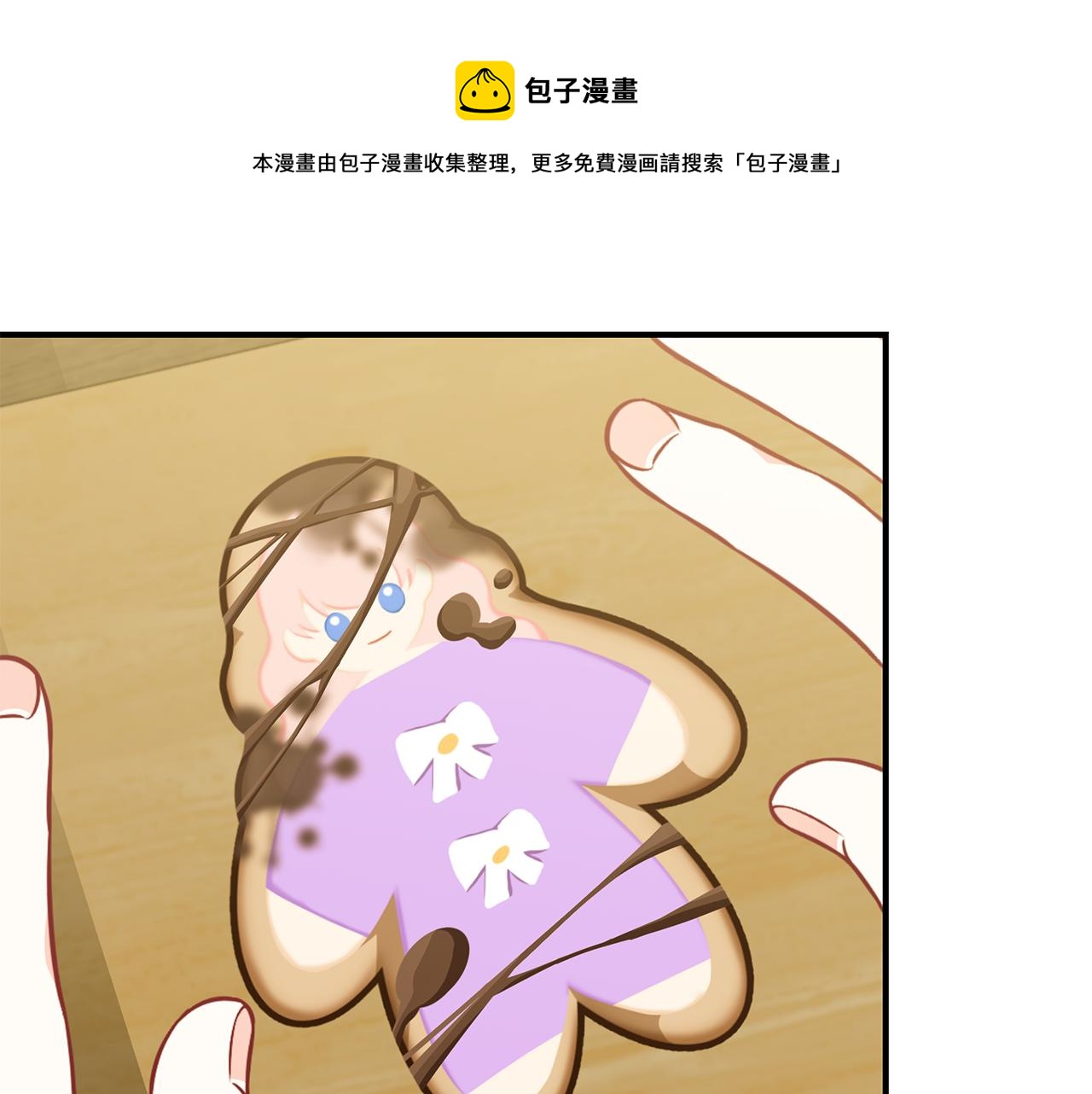 第44话 头发102